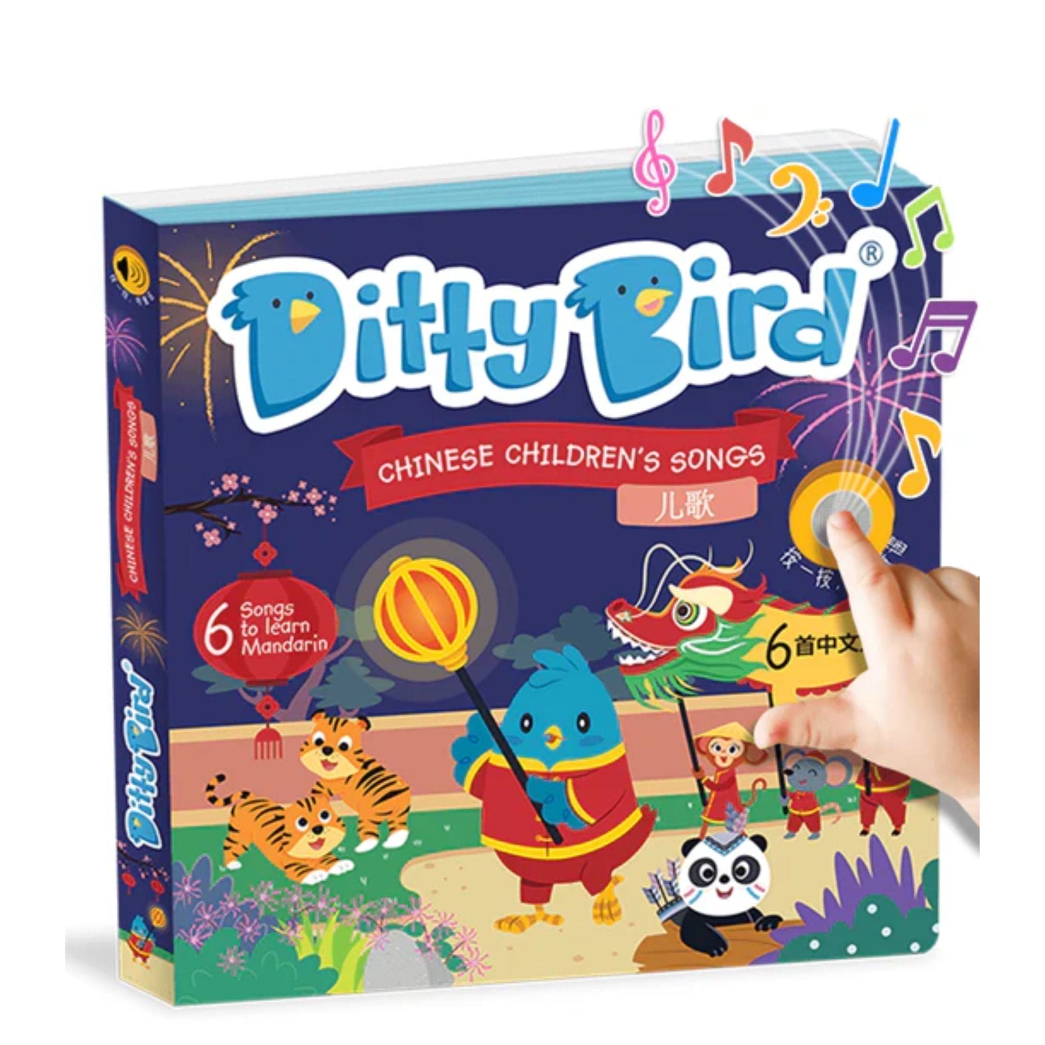 Ditty Bird Chinese Children's Songs in Mandarin Vol. 1 Sound Board Book