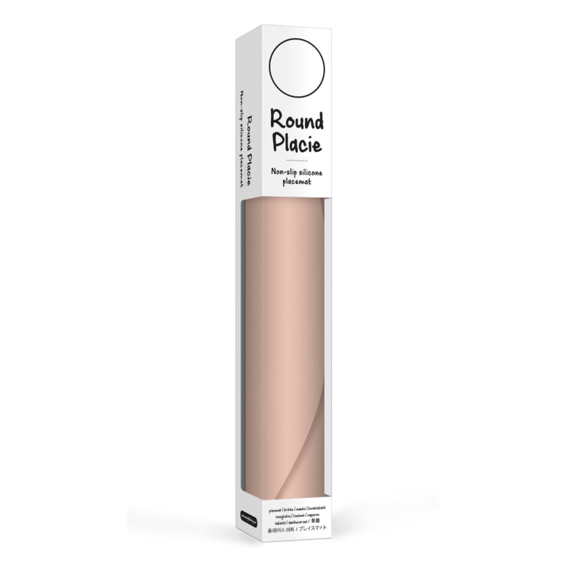 We Might Be Tiny Round Placie | Non-slip Silicone Placemat We Might Be Tiny Round Placie | Non-slip Silicone Placemat 