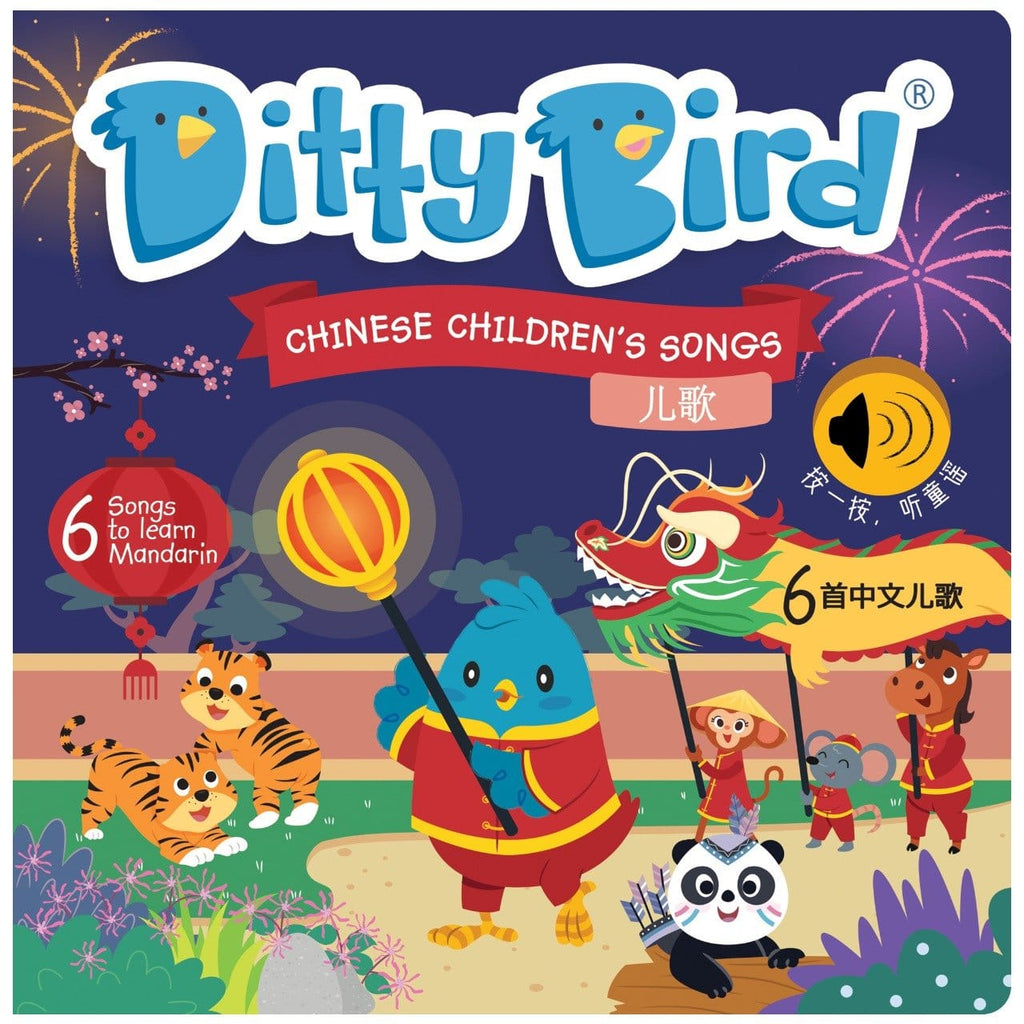 Ditty Bird Chinese Children's Songs in Mandarin Musical Book Ditty Bird Chinese Children's Songs in Mandarin Musical Book 