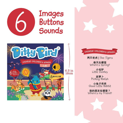 Ditty Bird Chinese Children's Songs in Mandarin Musical Book Ditty Bird Chinese Children's Songs in Mandarin Musical Book 