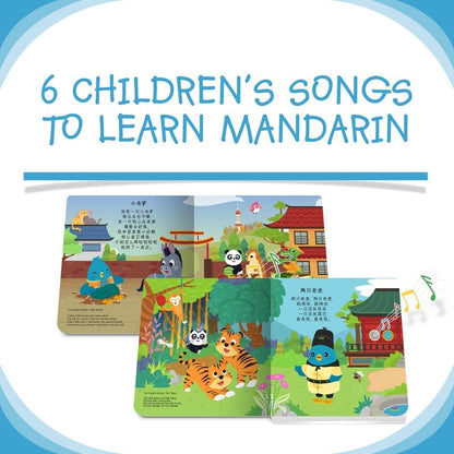 Ditty Bird Chinese Children's Songs in Mandarin Musical Book Ditty Bird Chinese Children's Songs in Mandarin Musical Book 